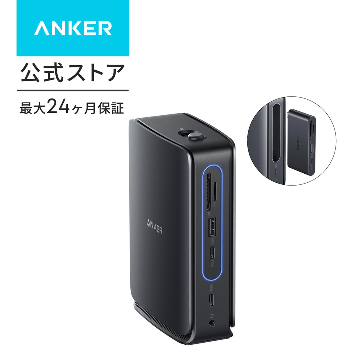 楽天市場】Anker 563 USB-C ドッキングステーション (10-in-1)の通販