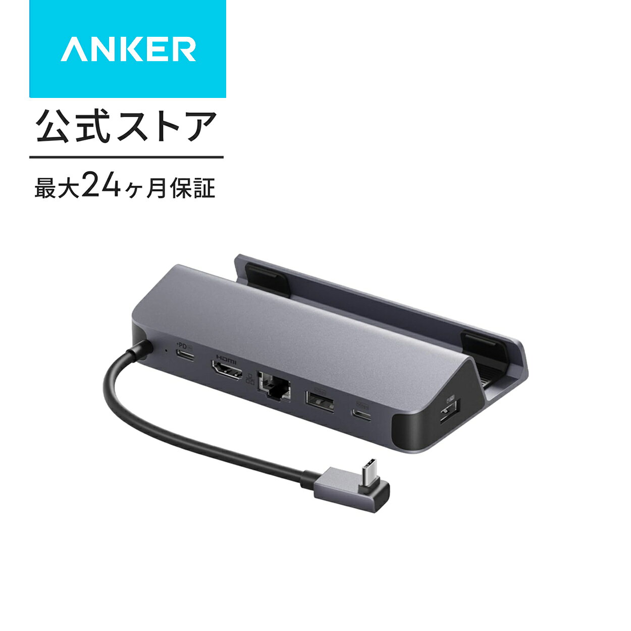 【期間限定セール実施中 9/11まで】Anker USB-C ハブ (6-in-1, For Game Console) 高速データ転送 最大100W充電 USB PD対応 4K (60Hz) HDMI 2.0 ポート 1Gbps イーサネットポート USB-Aポート USB-Cポート Steam Deck/Asus ROG Ally/Lenovo Legion Go/USB-C iPad対応