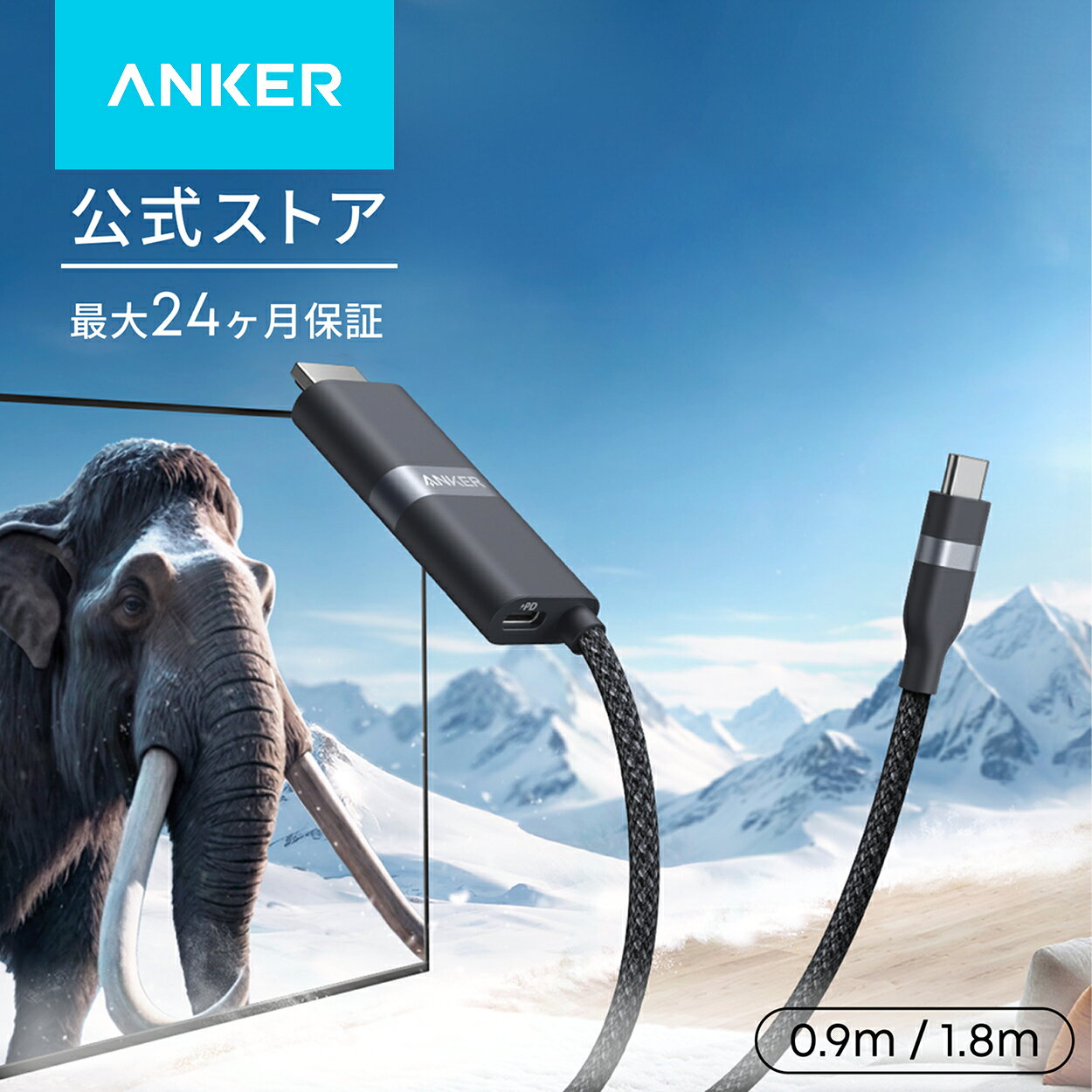 Anker Nano USB-C & HDMI ケーブル (4K, 高耐久ナイロン, 140W)