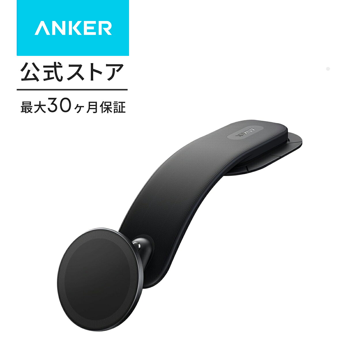 楽天市場】magsafe スタンド（ブランドANKER）の通販