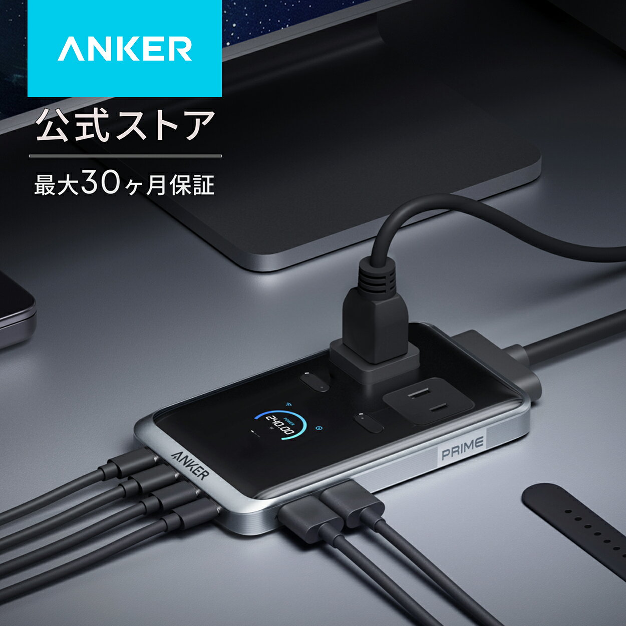 Anker Prime Charging Station (8-in-1, 240W) iPhone Galaxy Android スマートフォン MacBook ノートPC 各種 その他機器