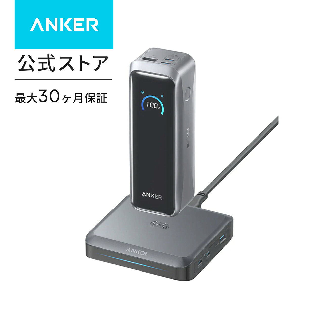 Anker bank Anker prime コンセント付きモバイルバッテリー アンカー