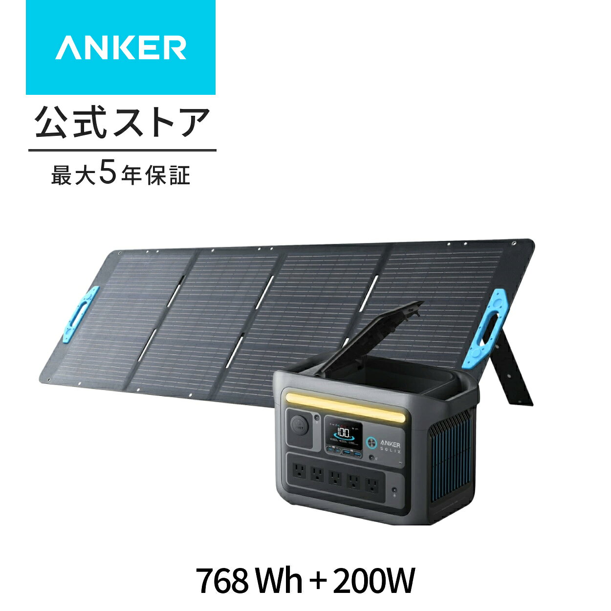 楽天市場】anker 625 solarの通販