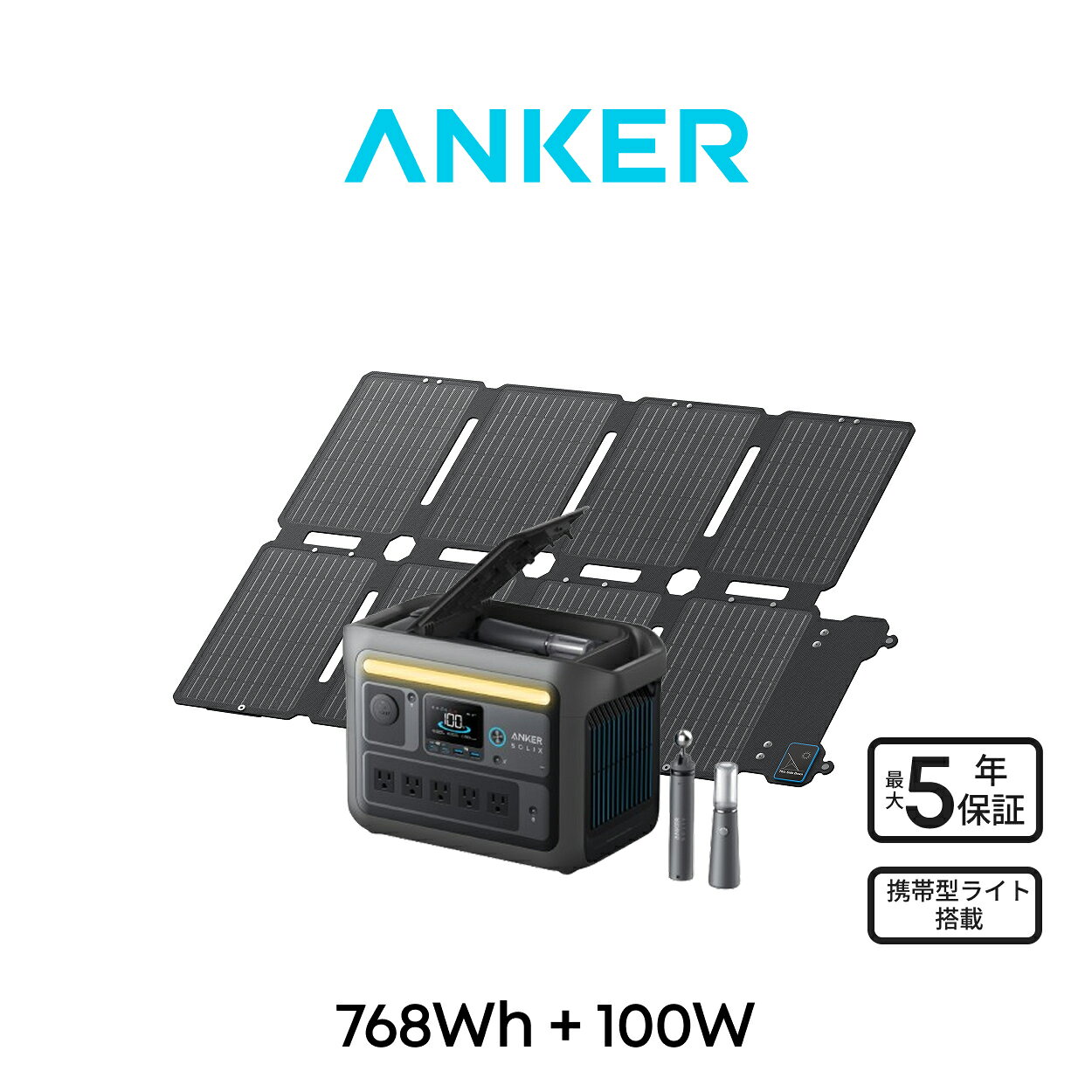 Anker Solix C800 Plus ポータブル電源 768WhとAnker Solix PS100 超コンパクトソーラーパネルセット 携帯型ライト搭載 大容量 高出力 58分満充電 長寿命 A3コピー用紙サイズソーラーチャージャー
