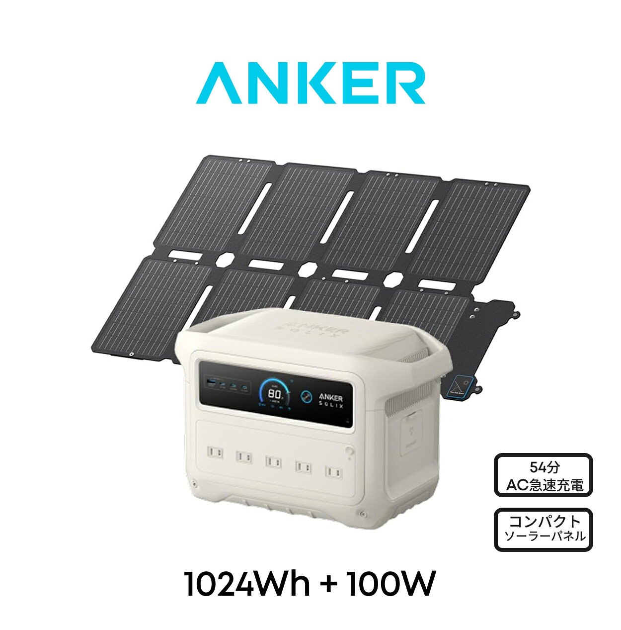 楽天市場】アンカー(anker) powercore solar 10000の通販