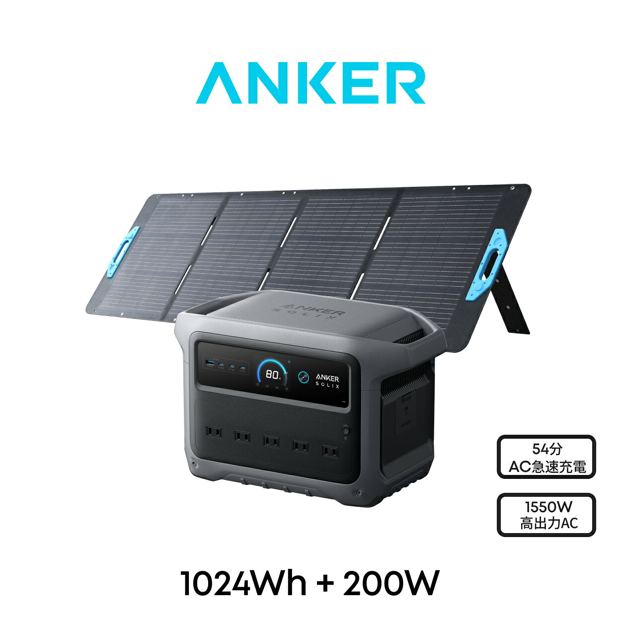 楽天市場】Anker Solix C1000 Gen 2 Portable Power Stationの通販