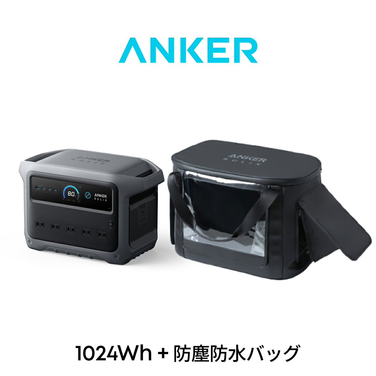 【新品】ANKER アンカーSolix C1000 Plus ポータブル電源 楽天市場】Anker Solix C1000 ポータブル電源の通販