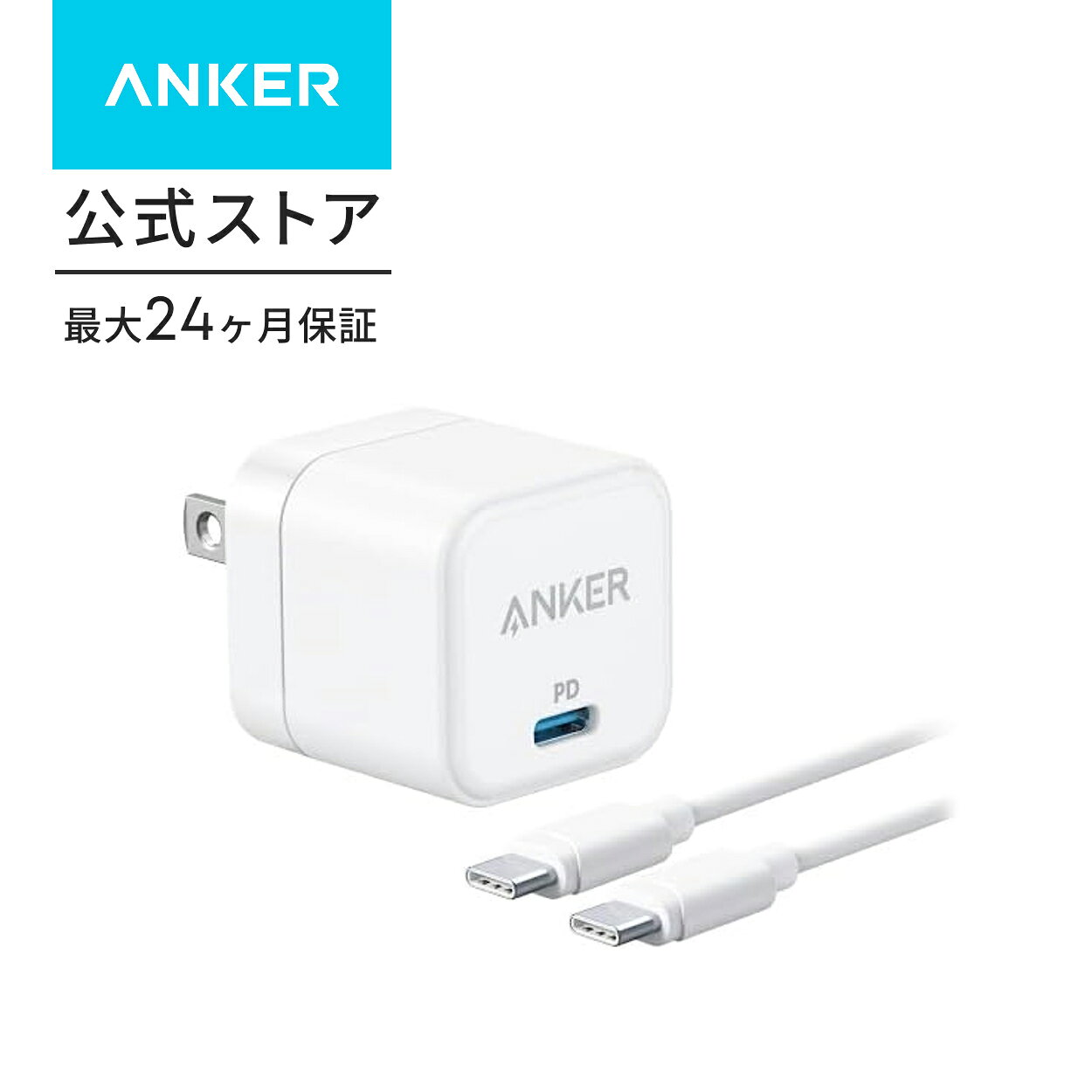 楽天市場】ipad 第9世代 充電器（AC式充電器｜バッテリー・充電器