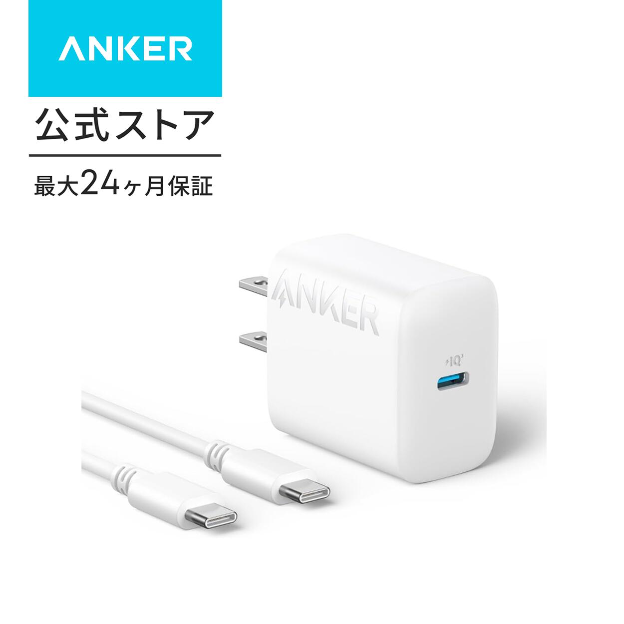 楽天市場】ipad 第9世代 充電器（バッテリー・充電器｜スマートフォン