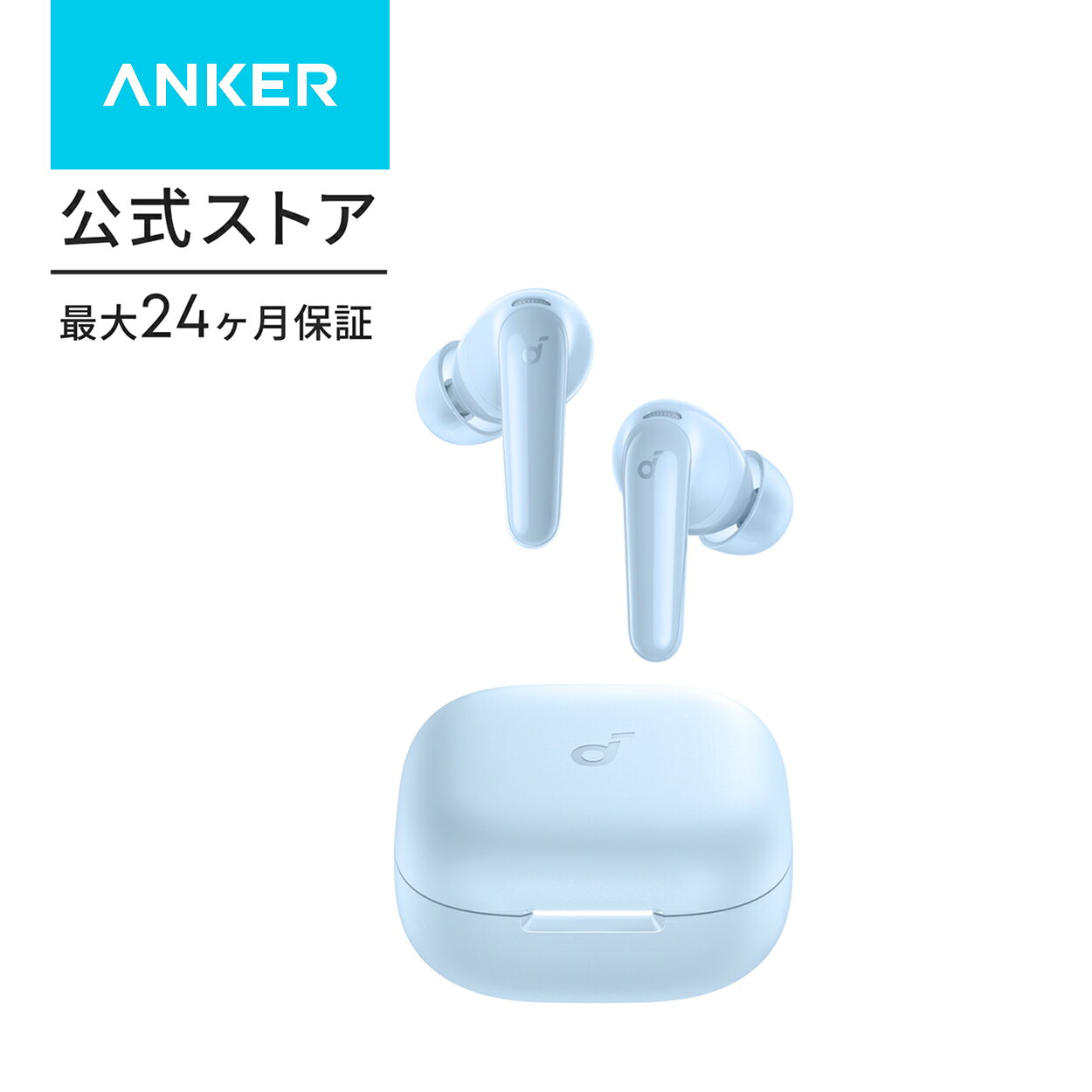 楽天市場】ノイズキャンセリング イヤホン ワイヤレス（カラーブルー