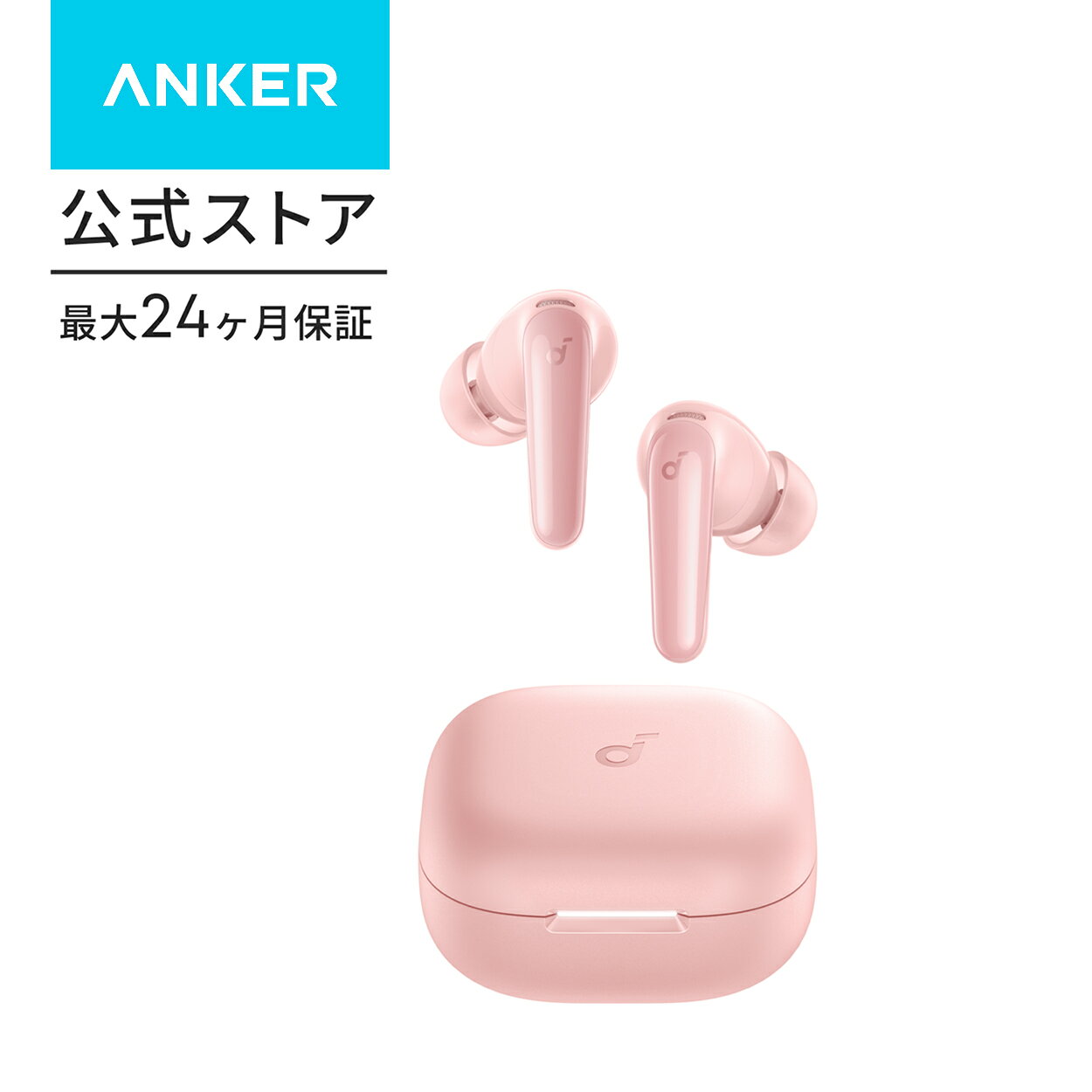 楽天市場】anker イヤホン（カラーピンク）の通販