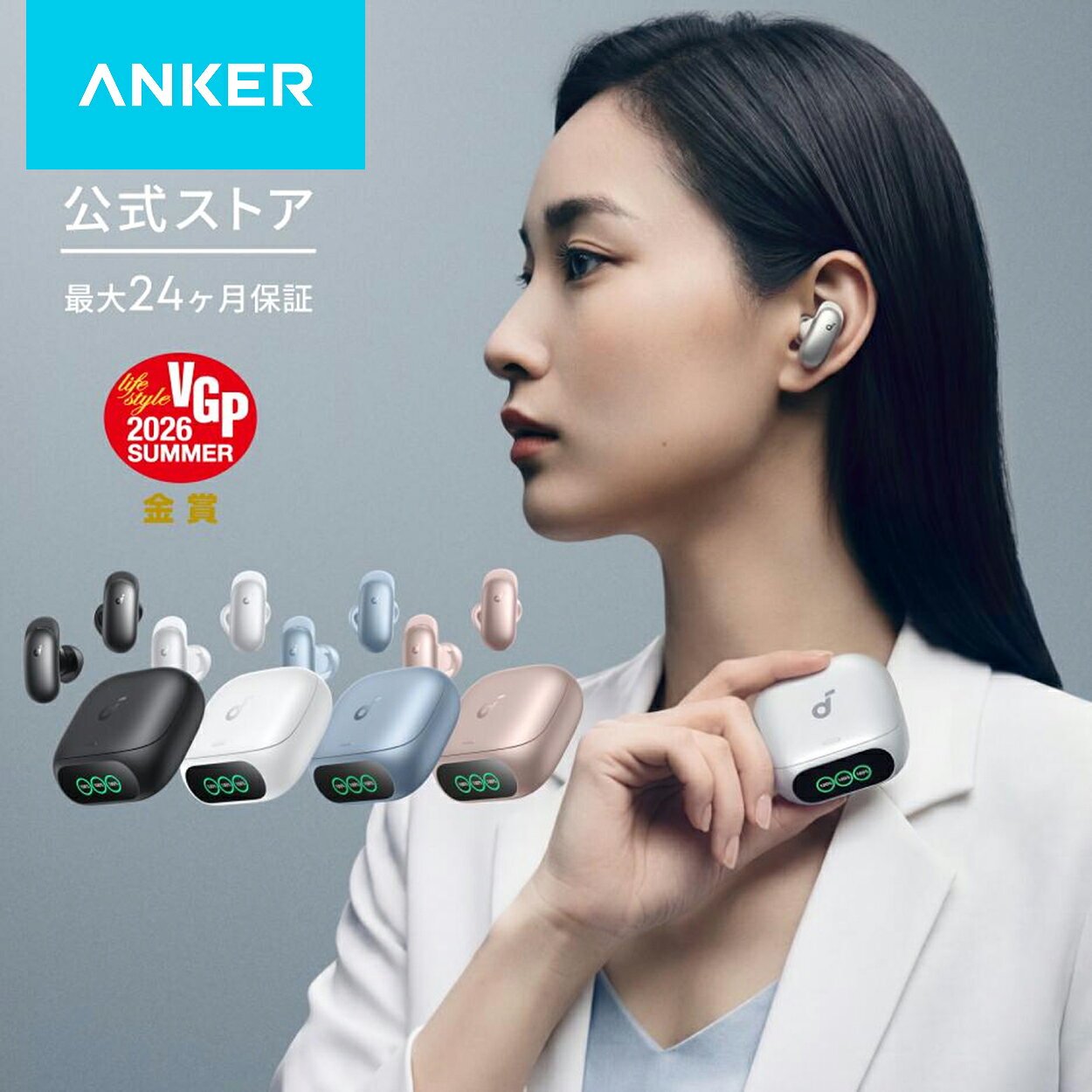8/1限定 最大10%OFFクーポン＆P10倍 Anker Soundcore Liberty 5 Pro（Bluetooth 6.1） 完全ワイヤレスイヤホン