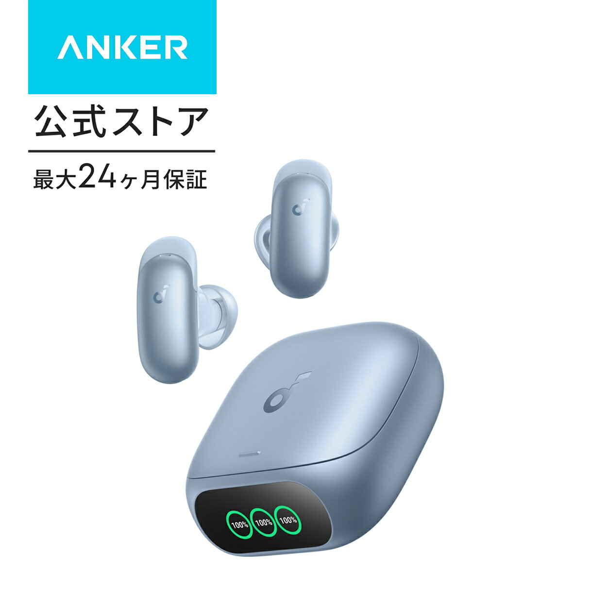 楽天市場】アンカー ワイヤレス イヤホン（カラーブルー）の通販