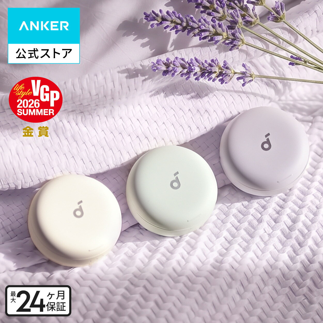 【7,000円OFF セール実施中】Anker Soundcore Sleep A30 (ワイヤレスイヤホン Blue...