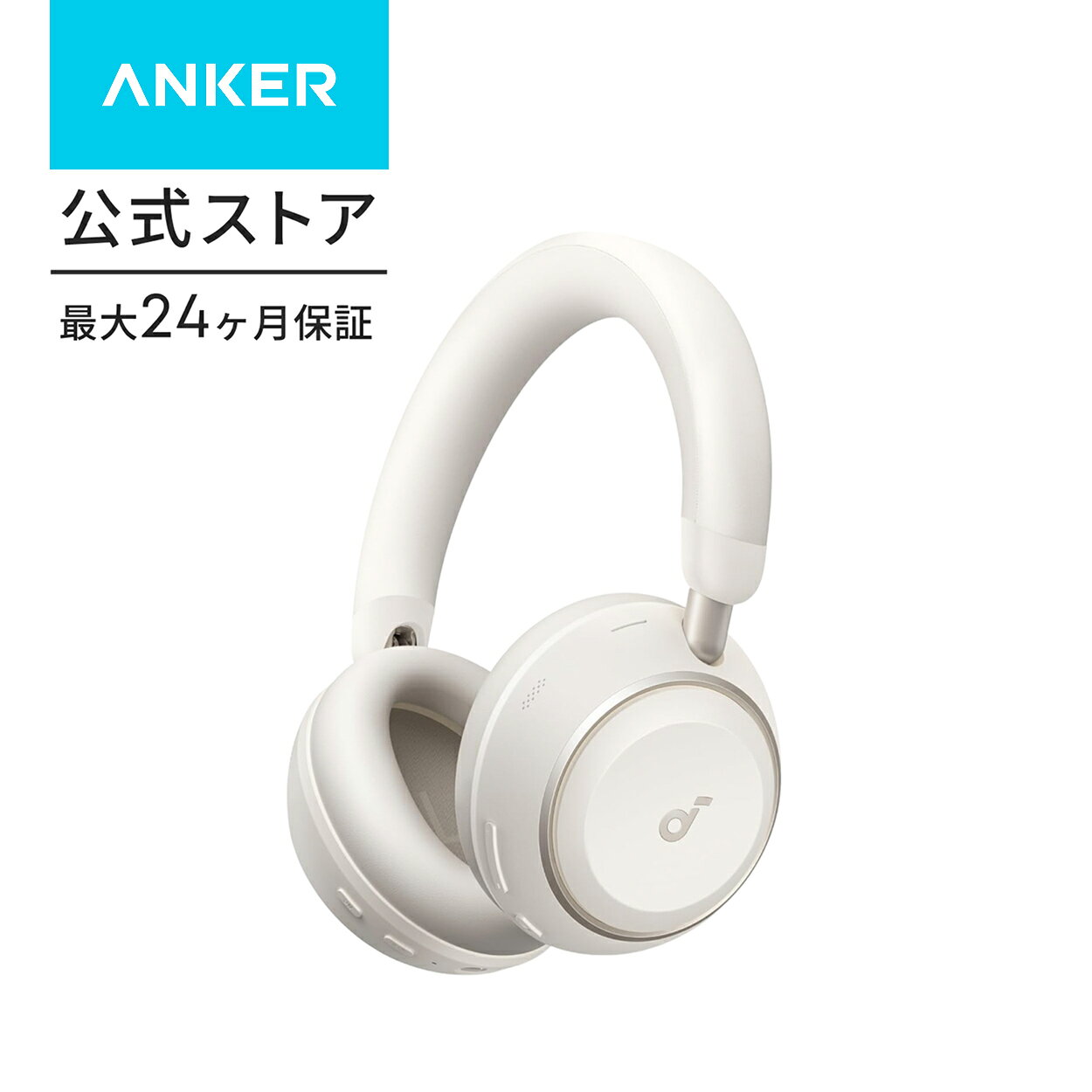 楽天市場】アンカー ヘッドホンの通販