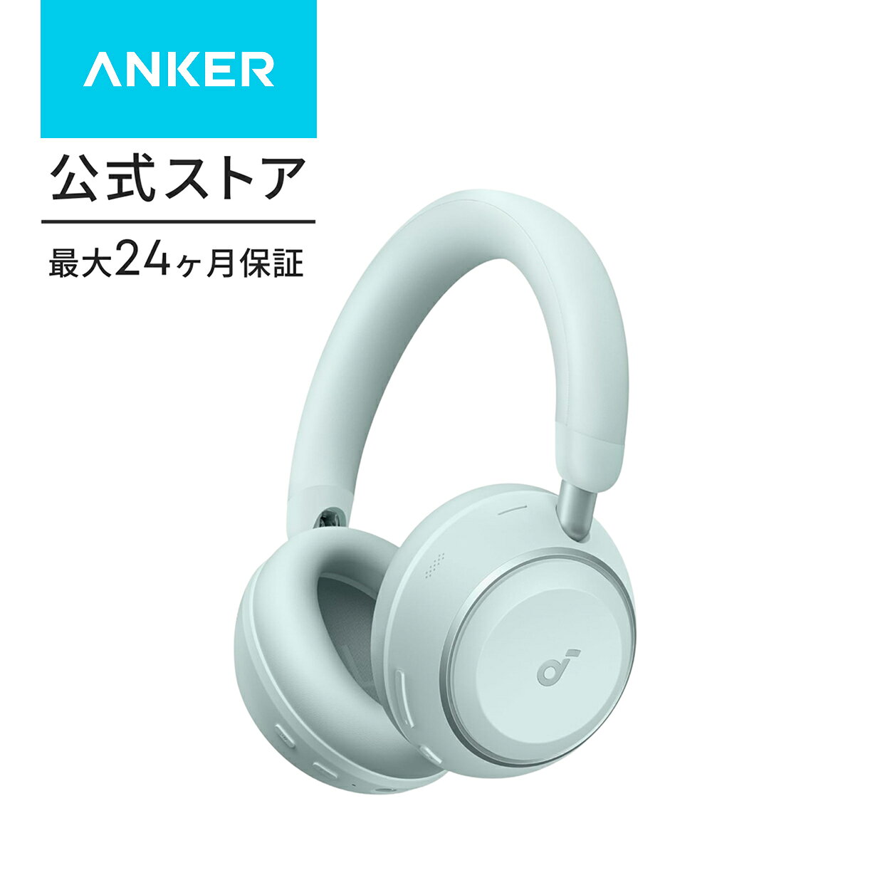 楽天市場】ワイヤレスヘッドホン（シリーズサウンドコア（ANKER））の通販