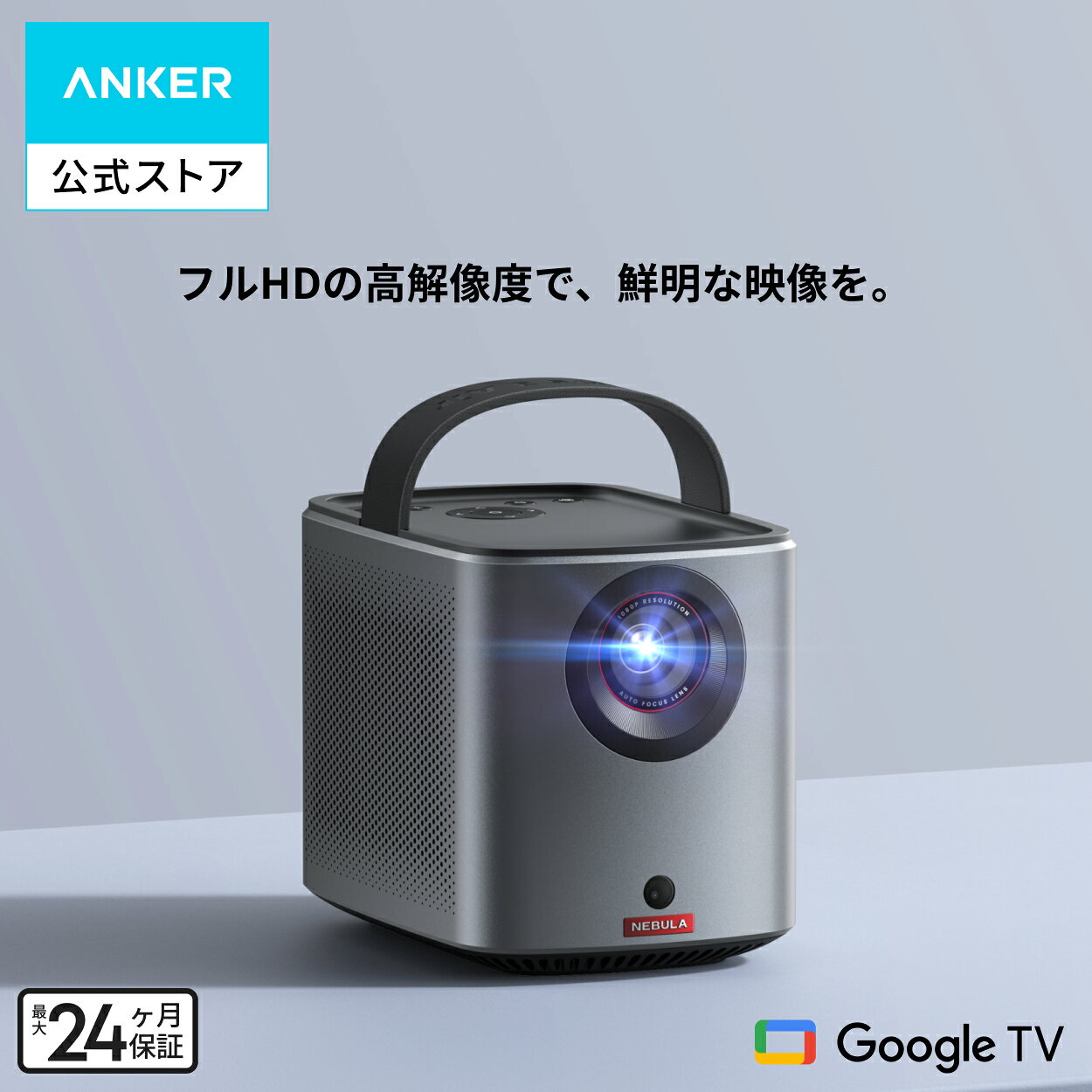 楽天市場】anker nebula solarの通販