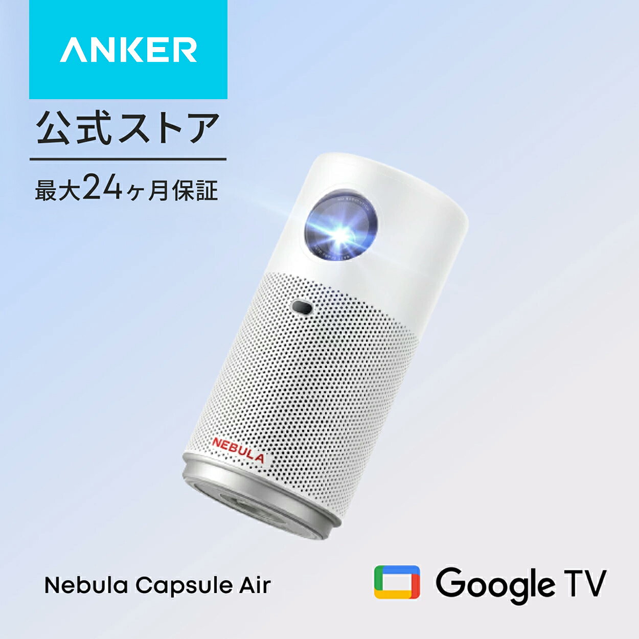 楽天市場】アンカー nebula capsule 2の通販
