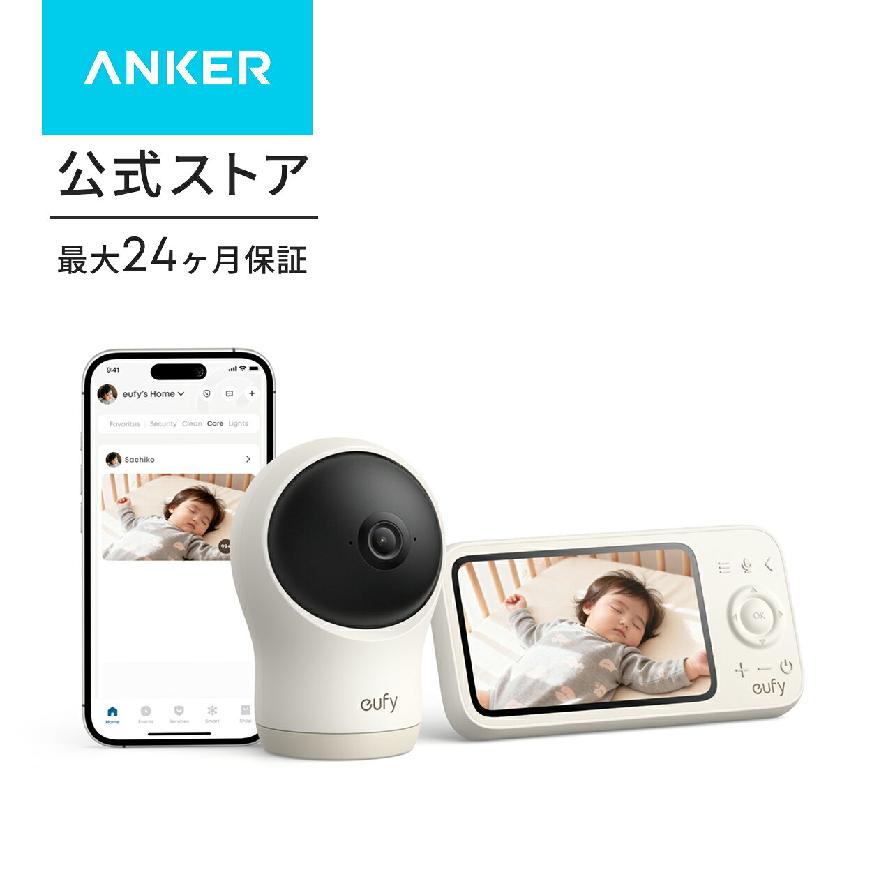 Anker Eufy (ユーフィ) Baby Monitor C10（ベビーモニター）【 約300万画素/2K 4倍ズーム/動作・室温検知/モニター/2…