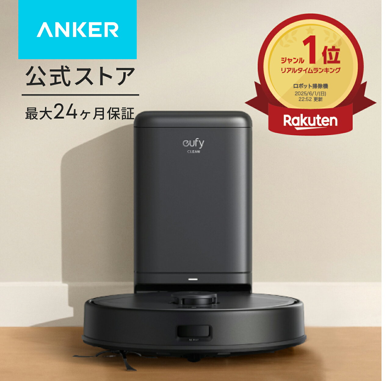 Eufy Clean X8 Pro with Self-Empty Station T2276513 [�u���b�N]