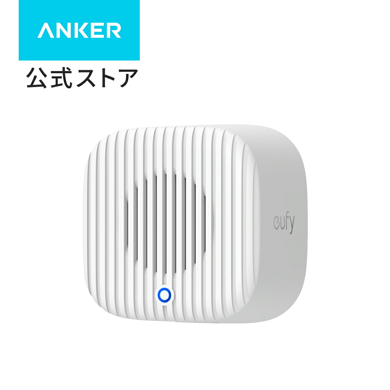 Anker Eufy (ユーフィ) Video Doorbell Chime 2 (スマホ連動ドアホン用チャイム) ...