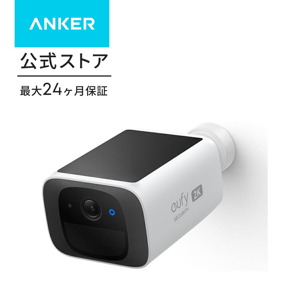 楽天市場】Anker Eufy Security SoloCam S220（防犯カメラ）【 屋外