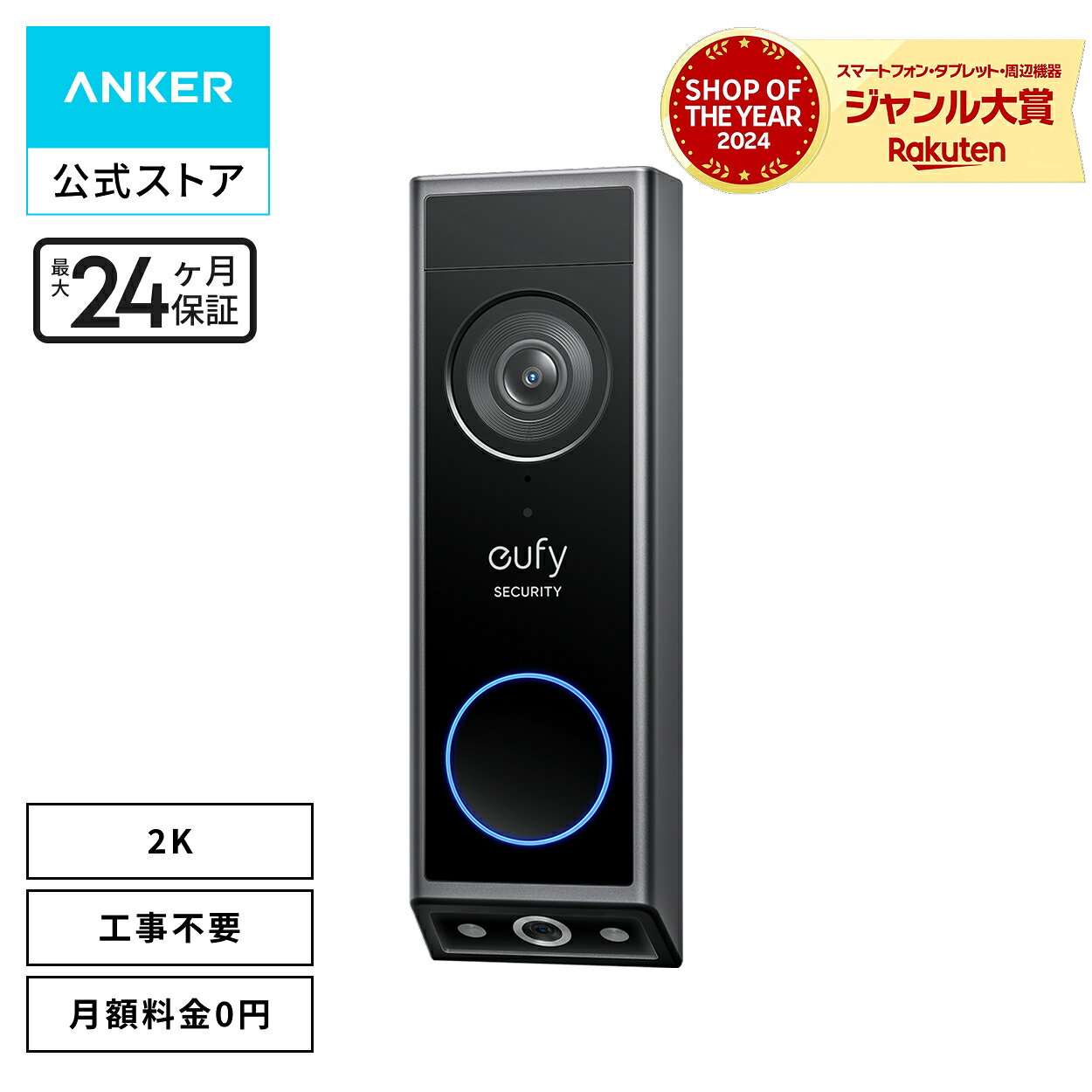 楽天市場】eufy indoorcam 2k pan & tiltの通販
