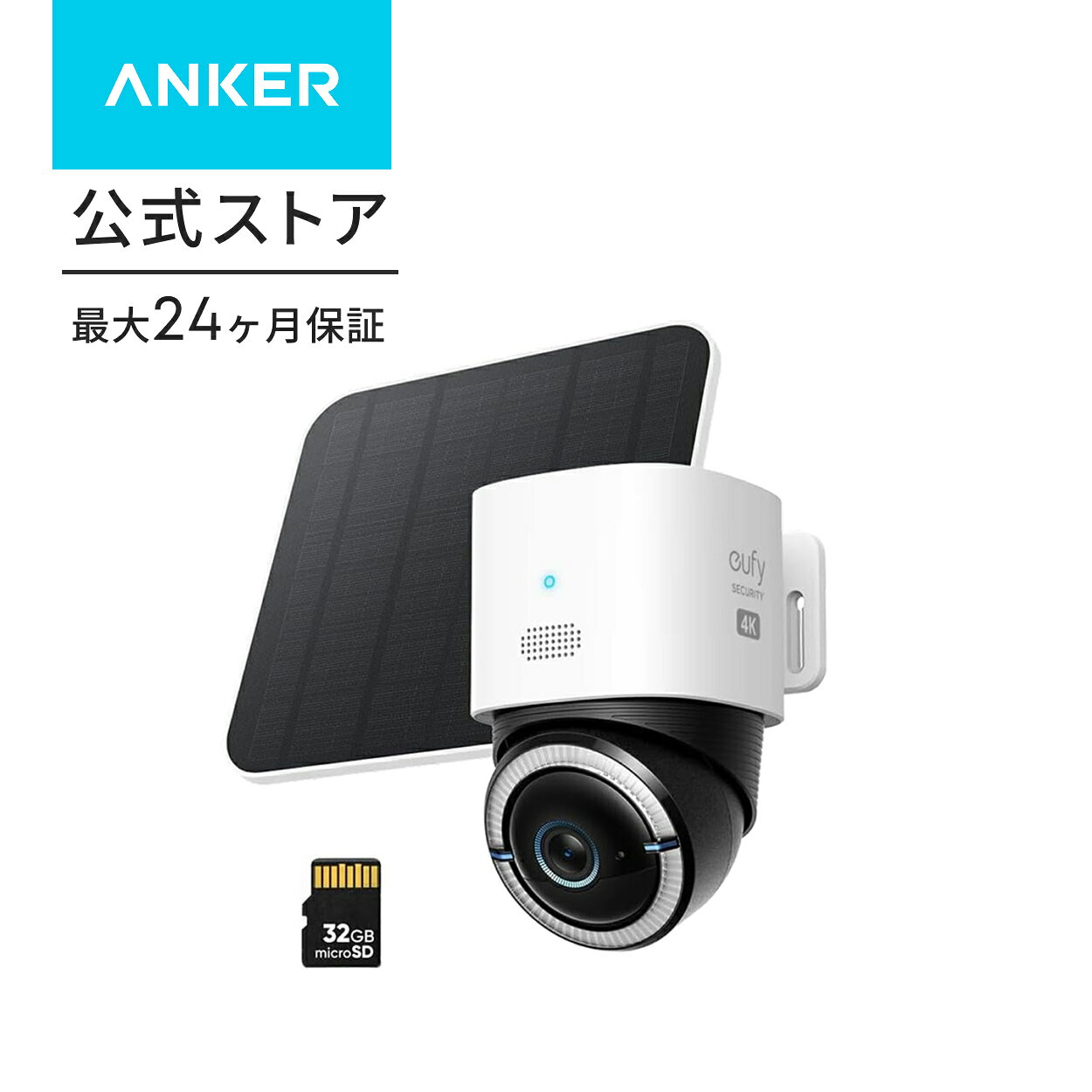 楽天市場】Eufy eufyCam S330 2-Cam Kit T8871521の通販