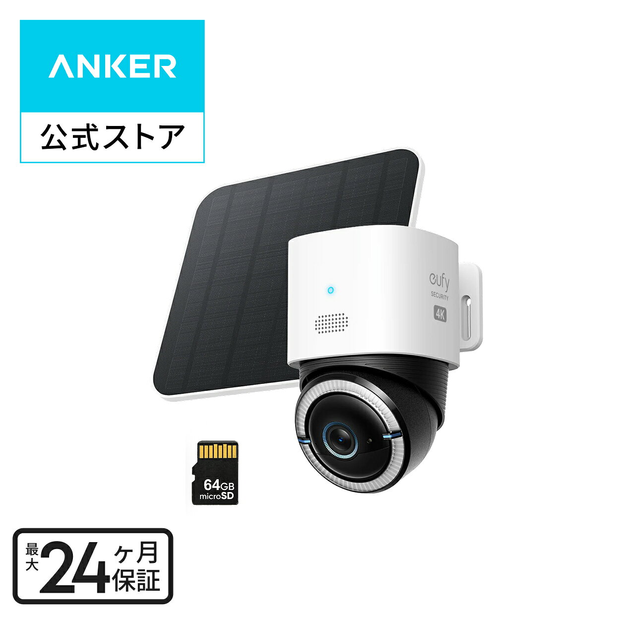 Anker eufy 4G LTE Cam S330 (屋外用防犯カメラ)【Wi-Fi不要 / 4G LTE SIM通信対応 / 360°撮影 / 約800万画素 / ソーラー充電 / 4K画質 / バッテリー搭載/パンチルト/家庭用・業務用対応/防犯カメラ/セキュリティカメラ/屋外カメラ】