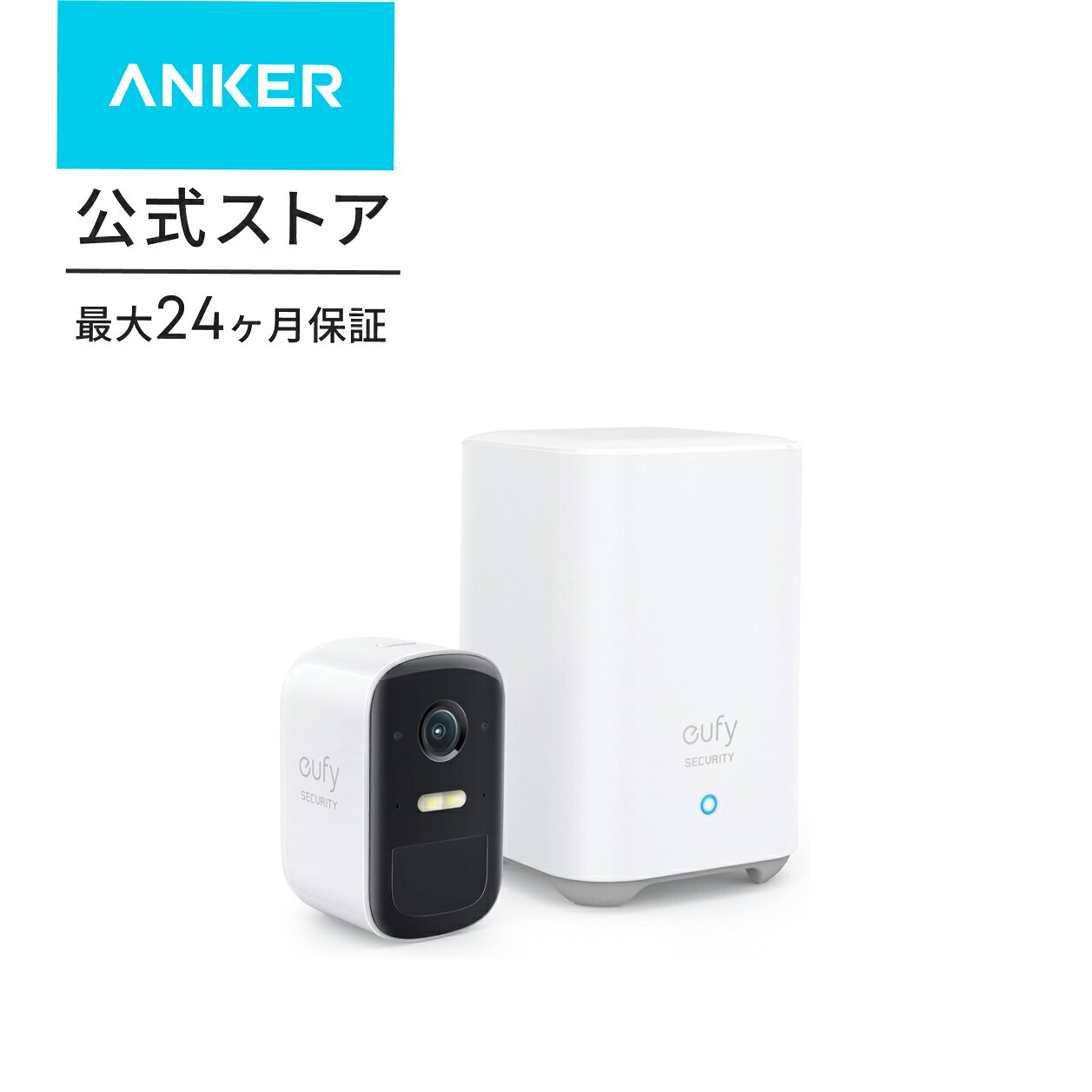 楽天市場】anker eufy indoorcam 2kの通販