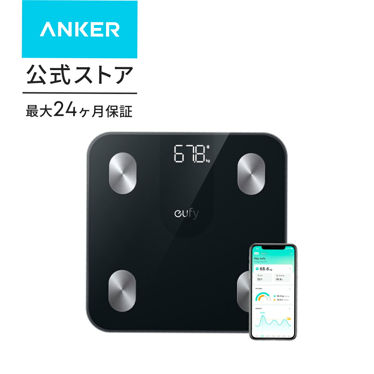 Anker Eufy (ユーフィ) Smart Scale A1（体重体組成計）【アプリ対応/Fitbit連携/体脂肪率/BMI/基礎代謝量/水分量/体脂肪量/骨量/内臓脂肪/コンパクトサイズ】