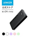 Anker Power Bank (20000mAh, 15W) (大容量 モバイルバッテリー 15W 20000mAh) 【PowerIQ搭載/PSE技術基準適合/USB-C入力対応】 iPhone Android その他各種機器対応