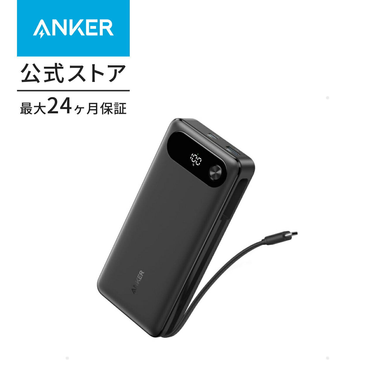 モバイルバッテリー　HP ノートブック パワーバンク HP TPA-M503 1.jpg