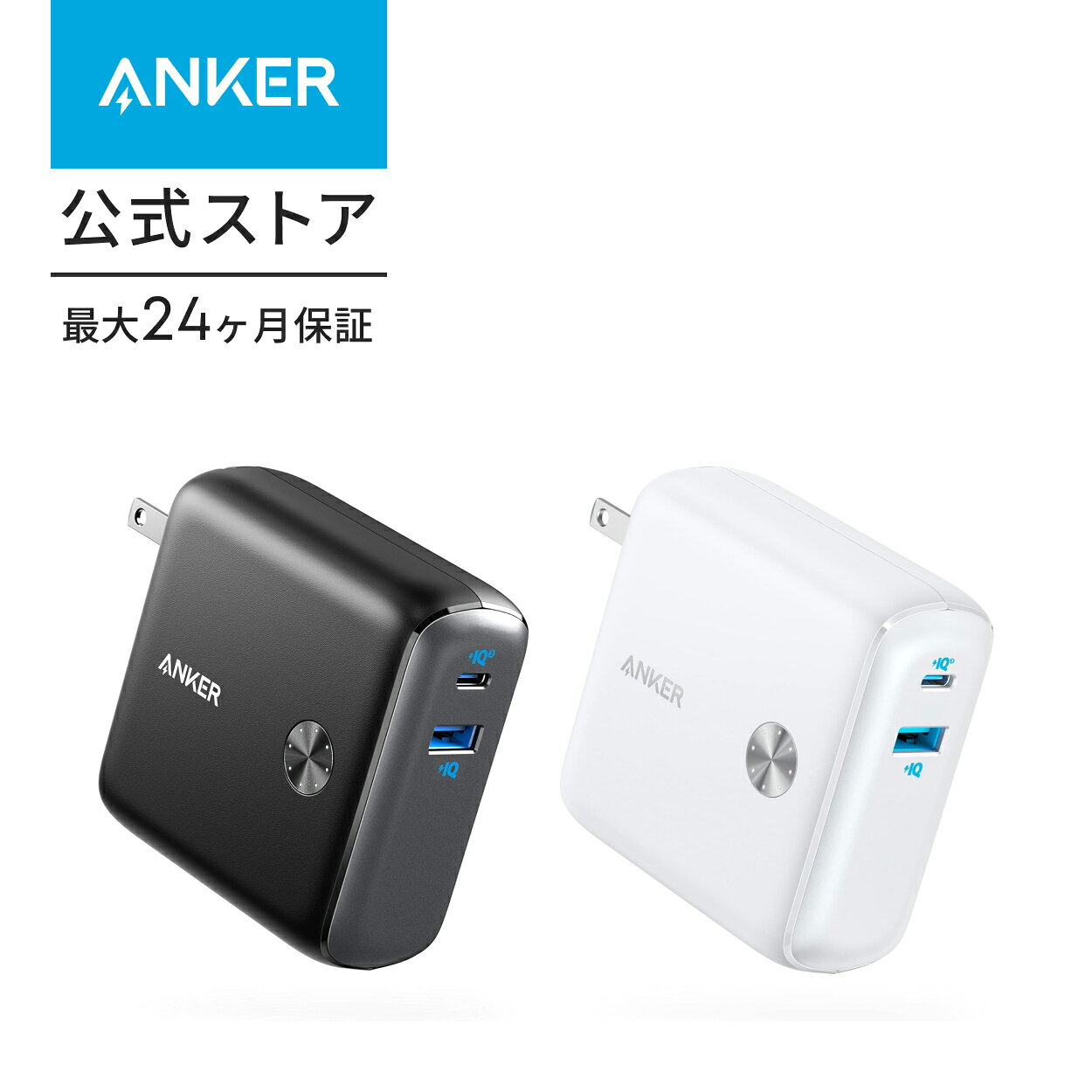 Anker PowerCore Fusion 10000 (9700mAh 20W PD モバイルバッテリー搭載USB充電器)  iPhone 14 iPad Air (第5世代) 防災グッズ