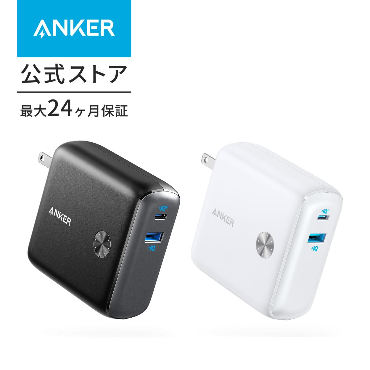 モバイルバッテリー（5000円程度） 【あす楽対応】Anker PowerCore Fusion 10000 (9700mAh 20W PD モバイルバッテリー搭載USB充電器) 【コンセント一体型/折りたたみ式プラグ/USB Power Delivery対応/PSE技術基準適合 】 iPhone 14 iPad Air (第5世代)