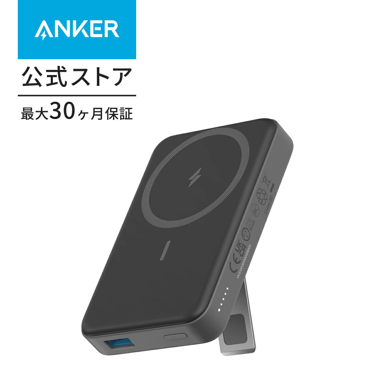楽天市場】ワイヤレス充電器 iphone13 pro ankerの通販