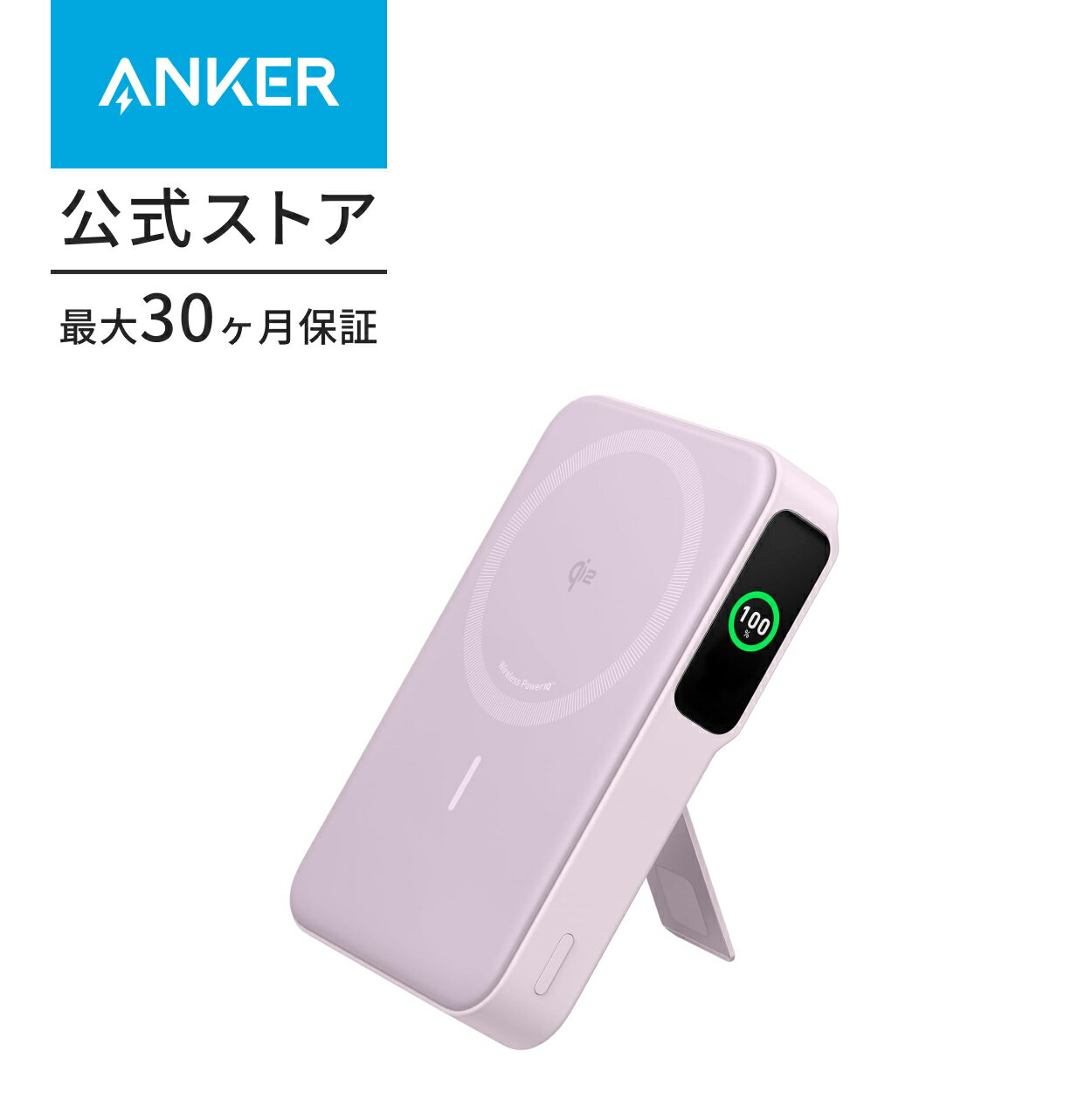 楽天市場】anker powercore 10000（カラーパープル