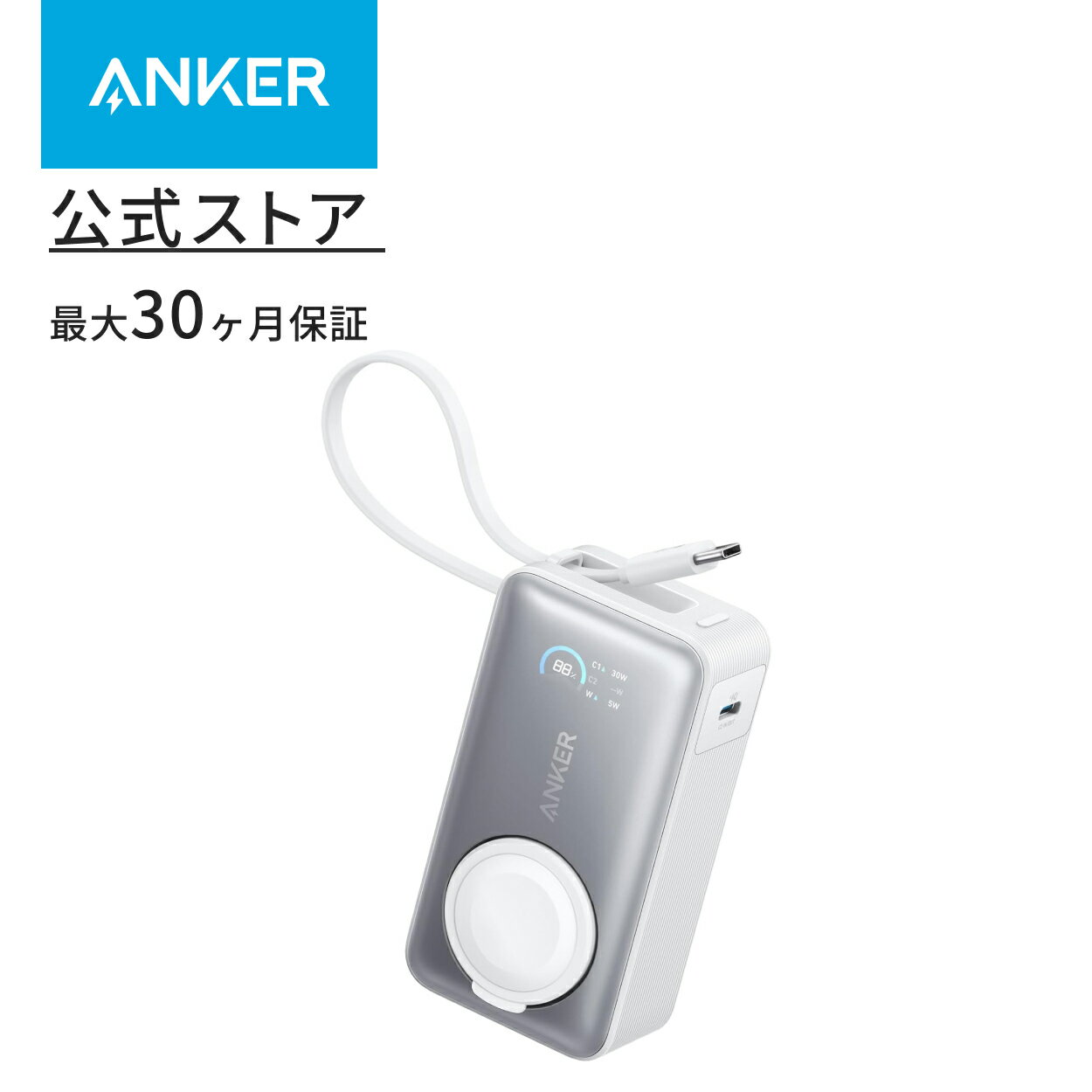楽天市場】Anker MagGo Power Bank (10000mAh) A1654011の通販