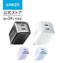 【5/1限定 最大10 OFFクーポン】【一部あす楽対応】Anker 521 Charger (Nano Pro) USB PD 40W USB-C 急速充電器【PowerIQ 3.0 (Gen2)搭載 / PSE技術基準適合】iPhone 13 / 13 Pro MacBook Air その他各種機器対応