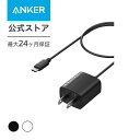 Anker Charger (12W, Built-In 1.5m USB-C ケーブル) (USB 充電器 12W USB-C USB-C ケーブル一体型)【PSE技術基準適合】 iPhone 15 iPad Air Galaxy Android その他 各種機器対応