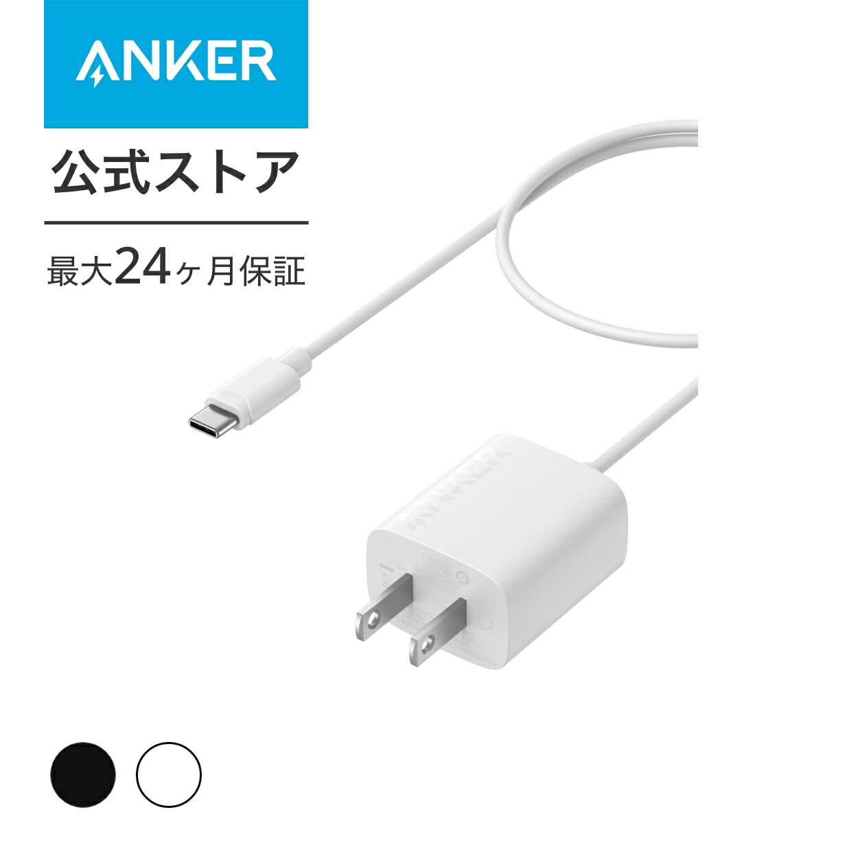 【6/1限定 最大10%OFFクーポン】Anker Char