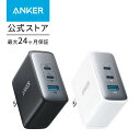 Anker 736 Charger (Nano II 100W)(3ポート急速充電器 コンパクトサイズ ACアダプタ)【独自技術「Anker GaN...