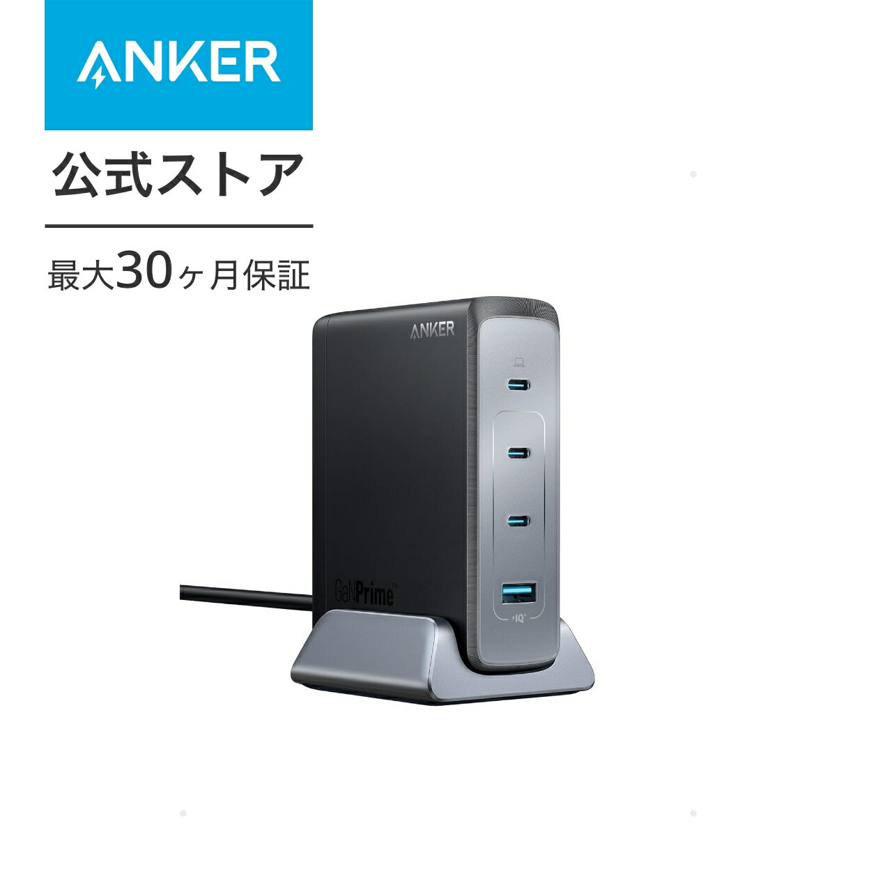 Anker Prime Desktop Charger (240W, 4 ports, GaN)(USB PD Ŵ USB-A & US...