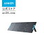 Anker Solix PS200 (200W) ソーラーパネル 太陽光パネル ソーラーチャージャー 防塵防水IP67対応 折り畳み式 Anker Solix C1000 / C800 / F1200 (757) / F1500 / F2000 (767) 対応 69,990円