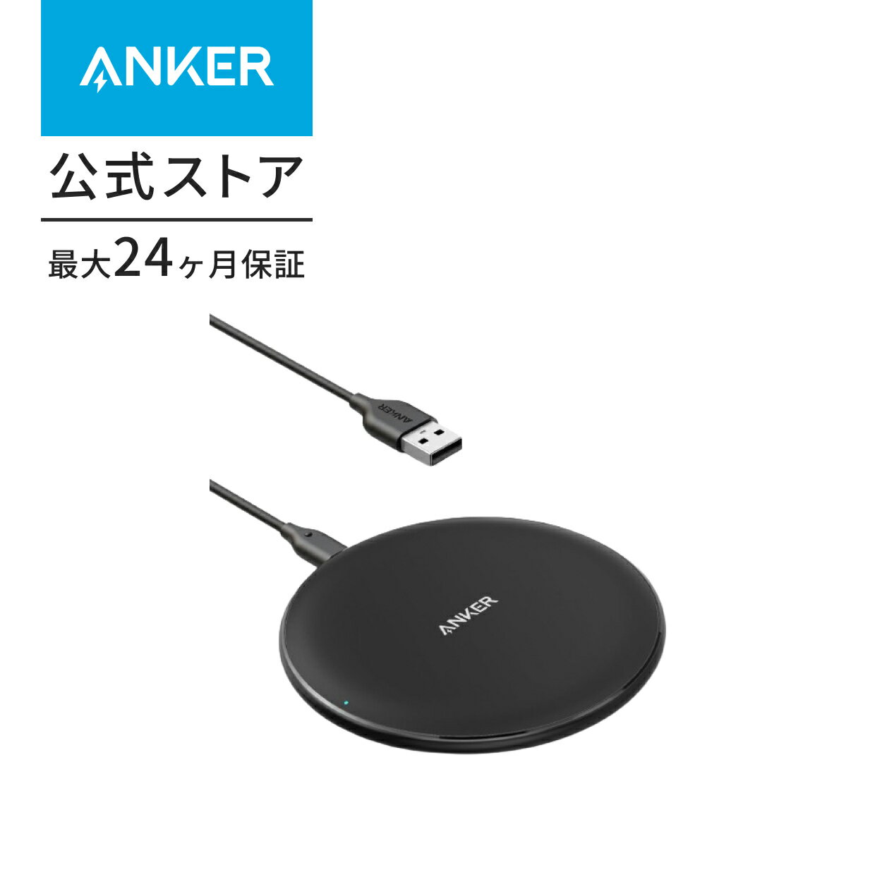 iPhone8 SIMフリー 64GB ブラック 初期化済み USB充電器+ ワイヤレス