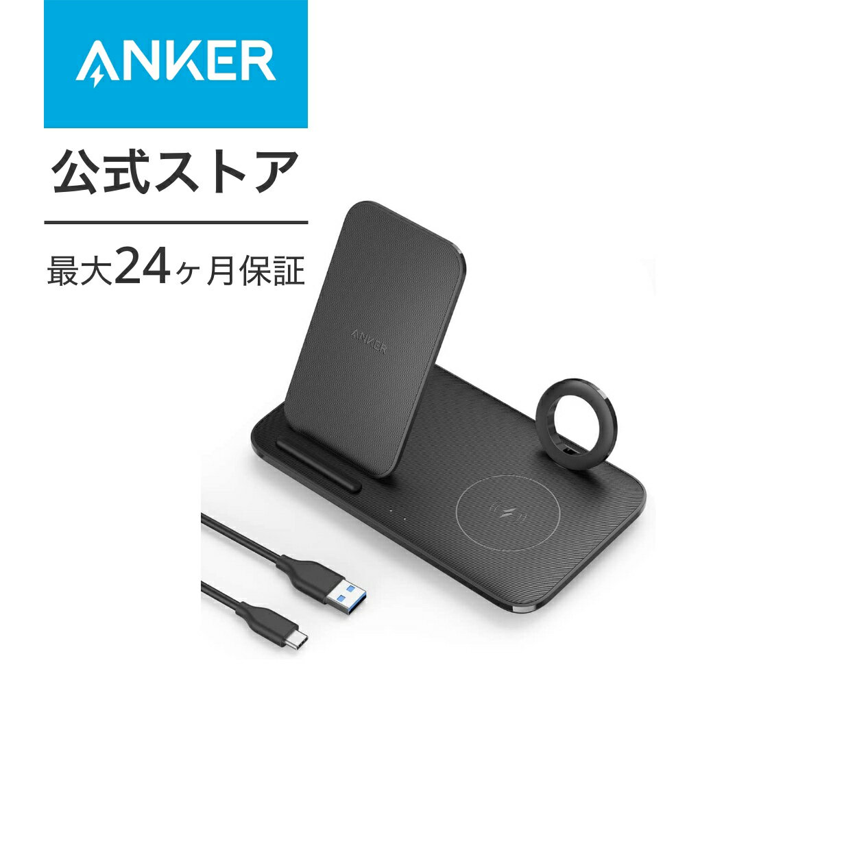 【1,000円OFF 5/16まで】【あす楽対応】Anker PowerWave+ 3-in-1 stand with Watch Holder ワイヤレス充電器 Apple Watchホルダー付