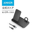 Anker ワイヤレス充電器 【あす楽対応】Anker PowerWave+ 3-in-1 stand with Watch Holder ワイヤレス充電器 Apple Watchホルダー付