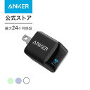 【10%OFFクーポン 6/11まで】Anker PowerPort III Nano (PD対応 18W USB-C 超小型急速充電器)【PSE認証済 /...