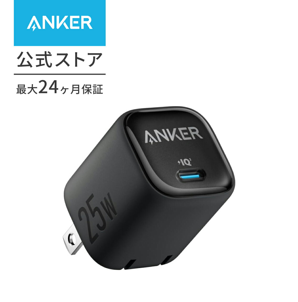 楽天市場】iphone16 充電器 アンカーの通販