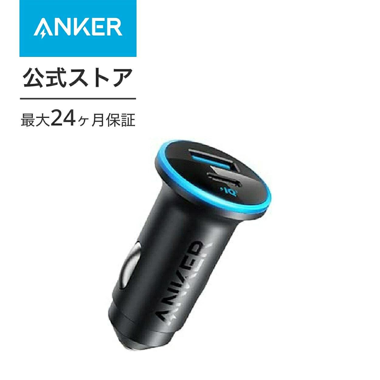 【期間限定セール実施中 12/26まで】Anker 323 Car Charger (52.5W) (USB PD対応 52.5W 2ポート USB-C カーチャージャー) PowerIQ 3.0搭載 / コンパクトサイズ iPhone 14 / 13 Galaxy Android スマートフォン ノートPC iPad 各種 その他機器対応 各種対応